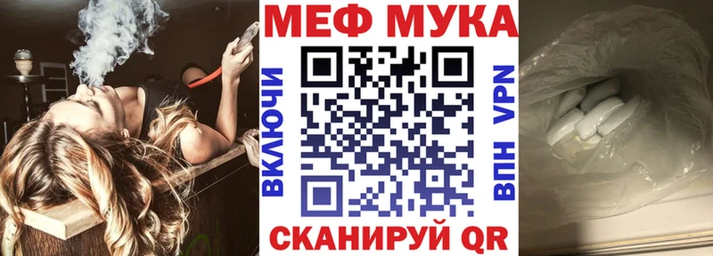 Купить Alpha-PVP  Cocaine  МЕФ  Гашиш  Мурманск