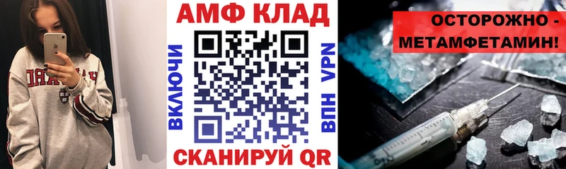 Купить закладки  Мурманск  Amphetamine Розовый 