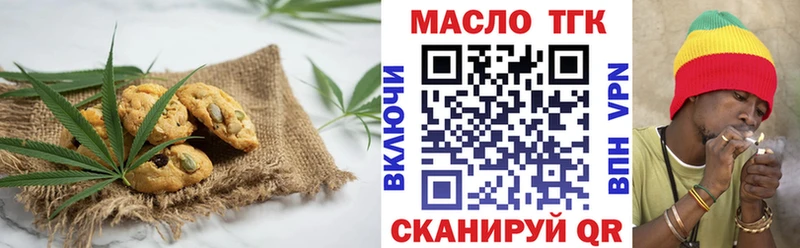 Купить закладки  Мурманск  Cannafood конопля 