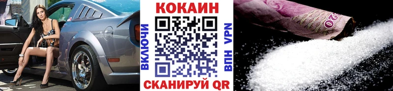 Купить где  Мурманск  Cocaine Колумбийский 