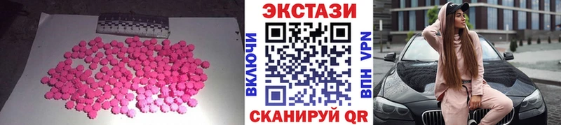 ЭКСТАЗИ louis Vuitton  Купить где  Мурманск 