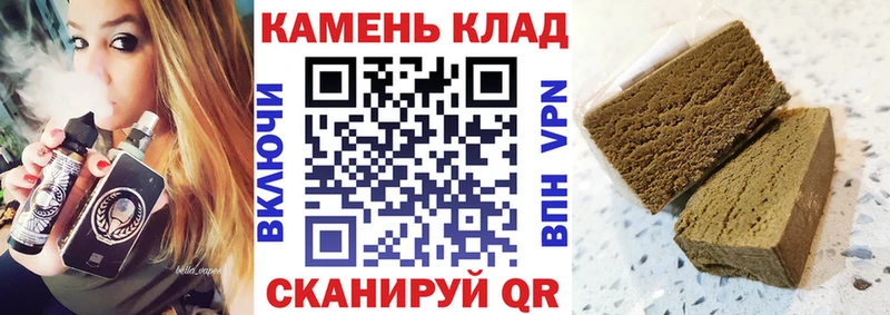 Гашиш хэш  Купить закладки  Мурманск 