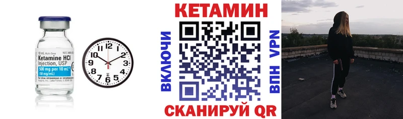 КЕТАМИН ketamine  Купить  Мурманск 