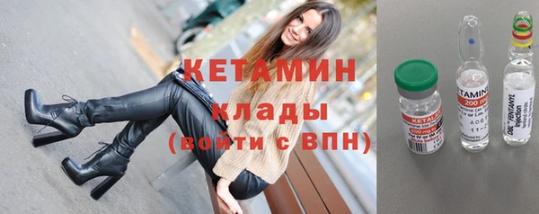 героин Арсеньев