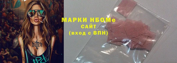 кокаин перу Аркадак