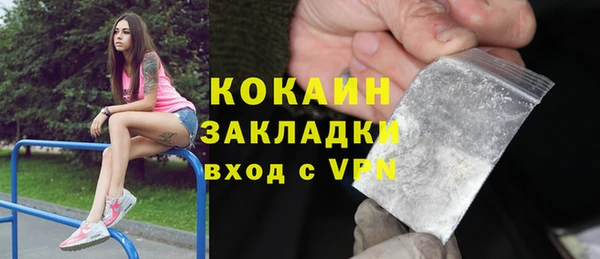 кокаин перу Аркадак