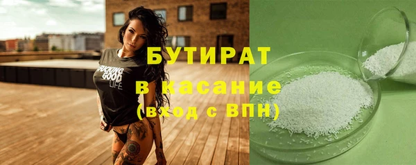 героин Арсеньев