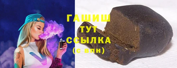 героин Арсеньев