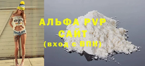 a pvp Армянск
