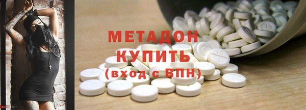 героин Арсеньев