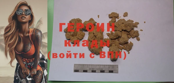 героин Арсеньев