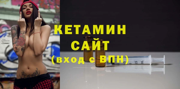 героин Арсеньев