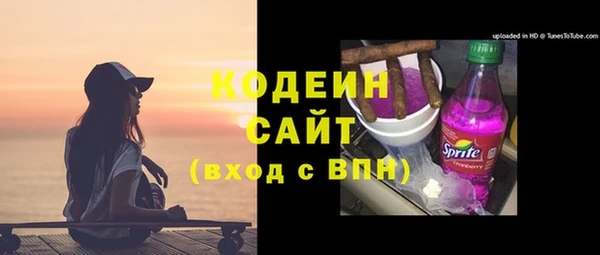 героин Арсеньев