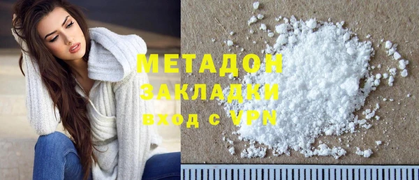 героин Арсеньев
