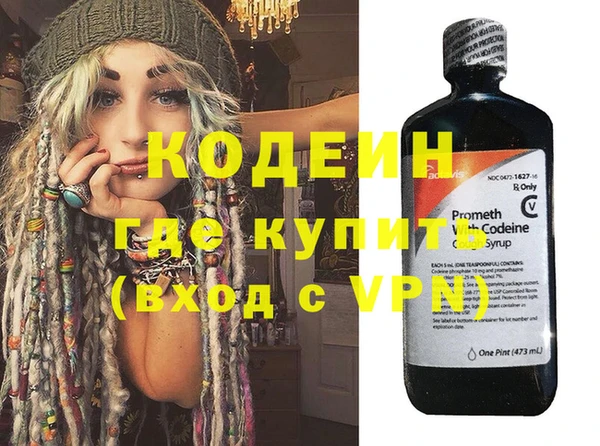 героин Арсеньев
