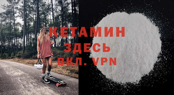 героин Арсеньев