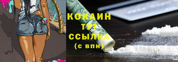 кокаин перу Аркадак