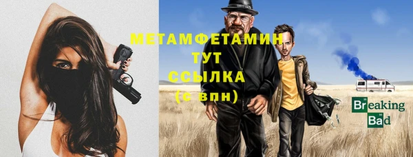 героин Арсеньев