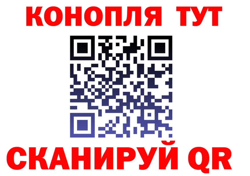 Canna-Cookies конопля ТОР мориарти мега Мурманск