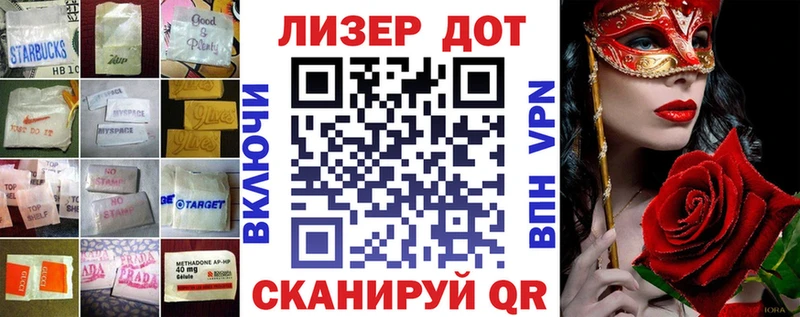 Лсд 25 экстази кислота  Купить закладки  Мурманск 