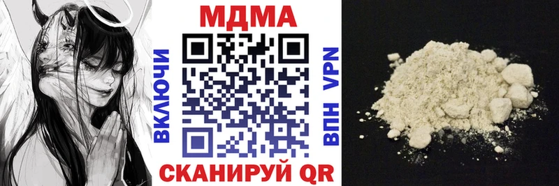 МДМА crystal  Купить закладки  Мурманск 