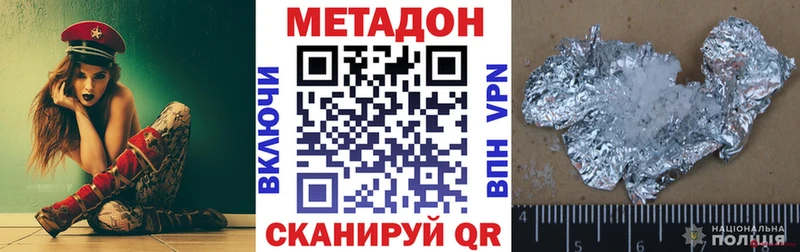 МЕТАДОН мёд  Купить где  Мурманск 