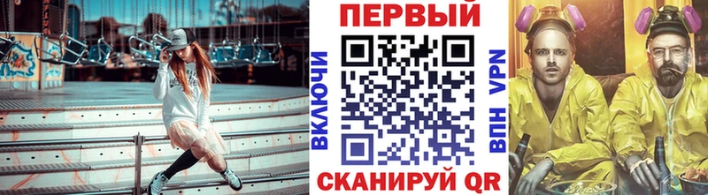 Метамфетамин кристалл Мурманск