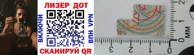 Марки 25I-NBOMe 1500мкг  Купить  Мурманск 