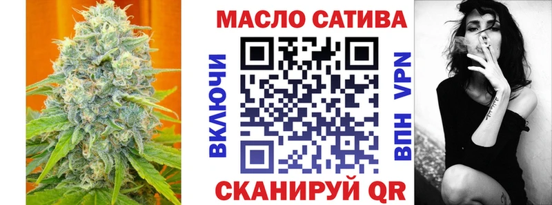 ТГК жижа  Купить закладки  Мурманск 